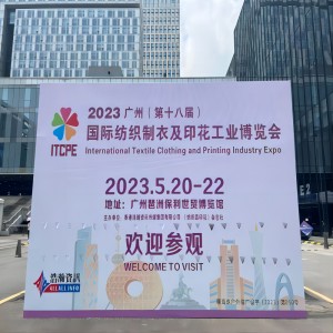 The International Textile, Apparel, and Printing Industrial Exhibition (ITCPE) in 2023
